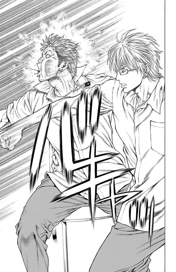 Shonan Seven - Chapter 44 - Page 45