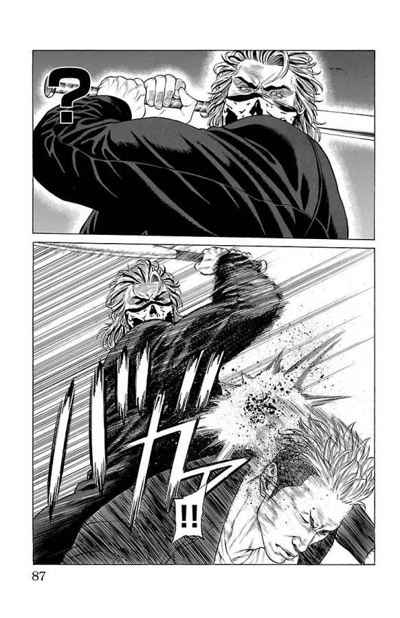 Shonan Seven - Chapter 45 - Page 35