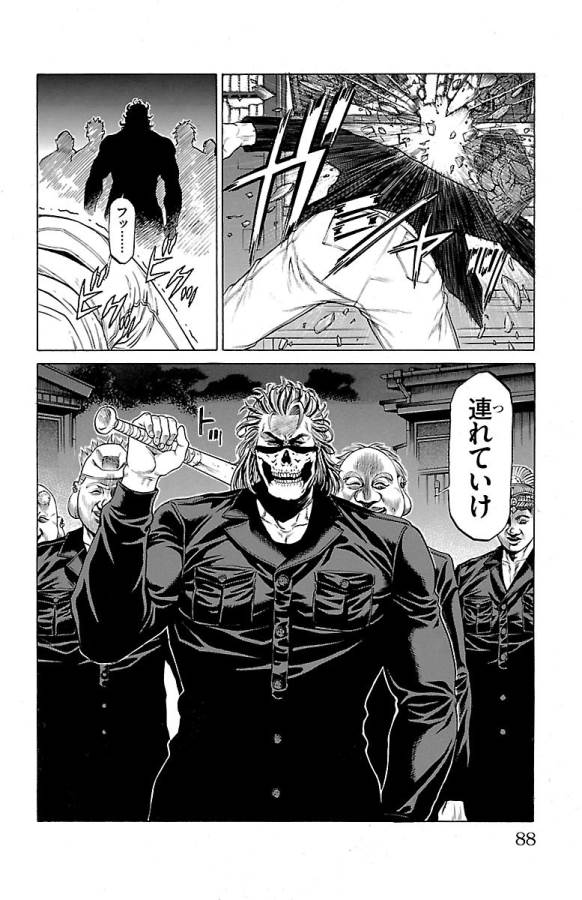 Shonan Seven - Chapter 45 - Page 36