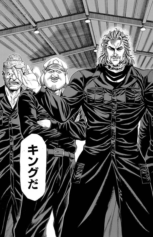 Shonan Seven - Chapter 45 - Page 41