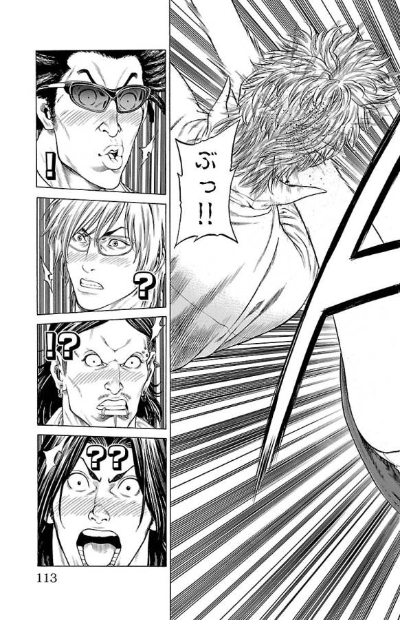 Shonan Seven - Chapter 46 - Page 13