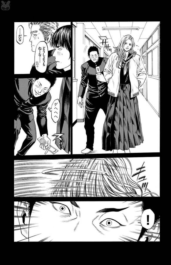 Shonan Seven - Chapter 46 - Page 21