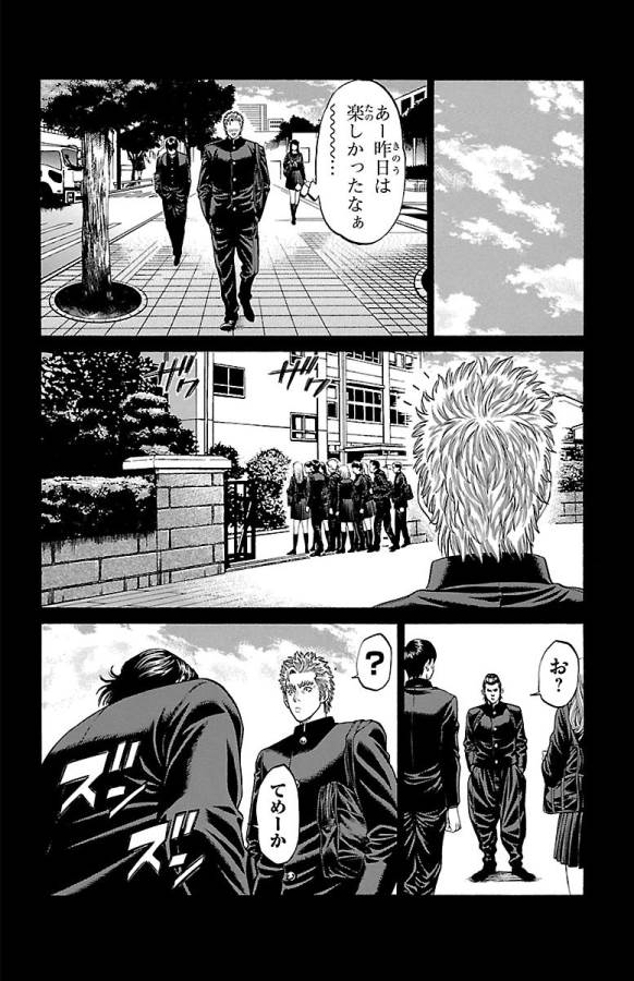 Shonan Seven - Chapter 46 - Page 36