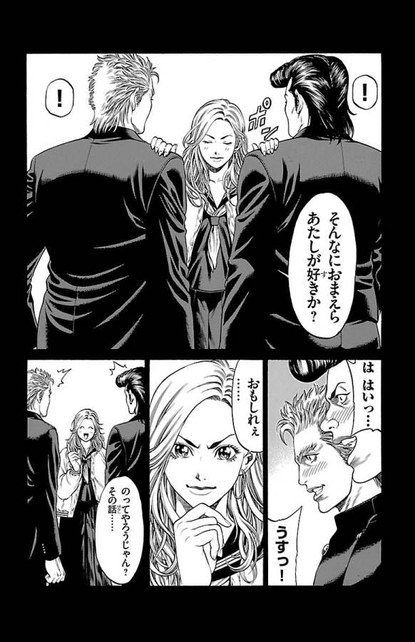 Shonan Seven - Chapter 46 - Page 40