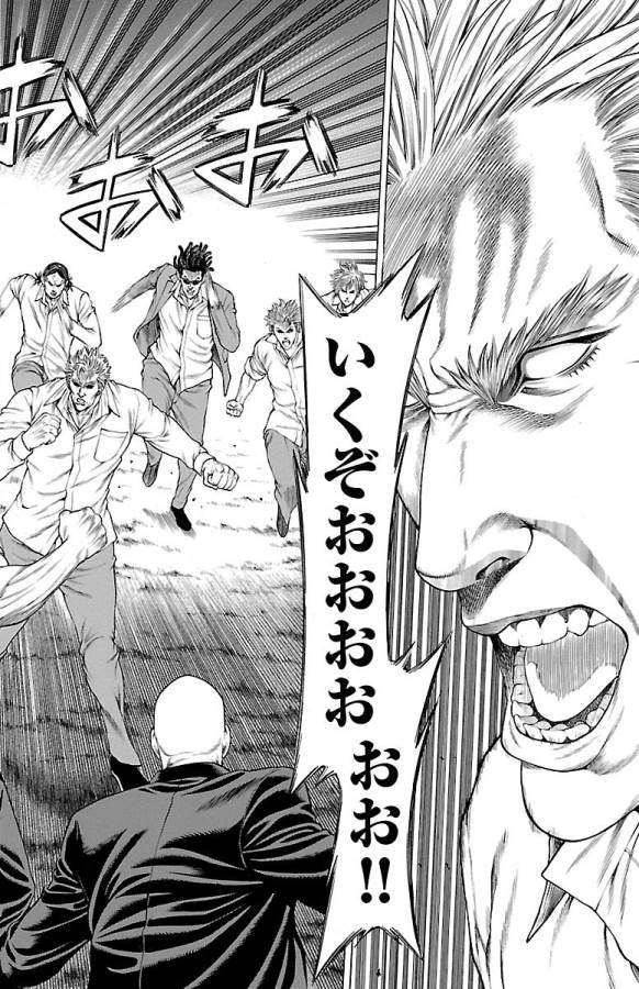 Shonan Seven - Chapter 47 - Page 24