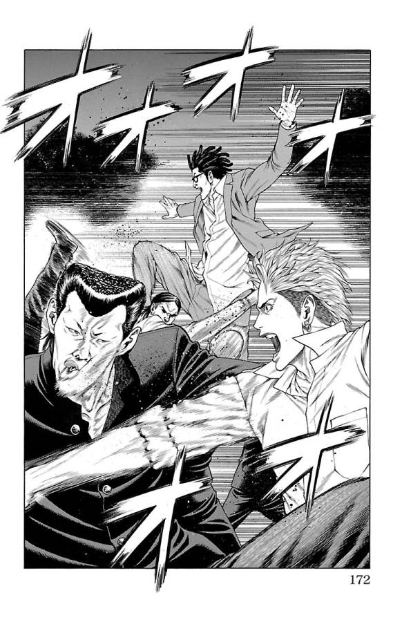 Shonan Seven - Chapter 47 - Page 26