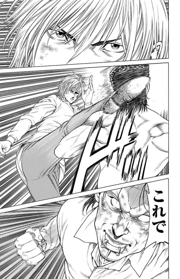 Shonan Seven - Chapter 47 - Page 31