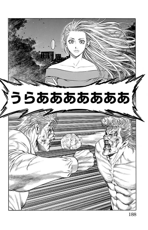 Shonan Seven - Chapter 47 - Page 42