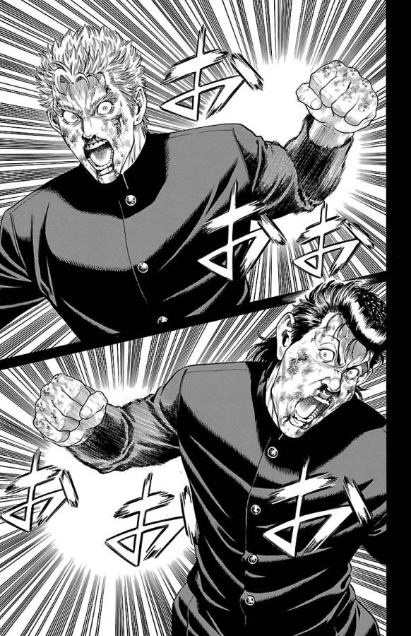 Shonan Seven - Chapter 47 - Page 7