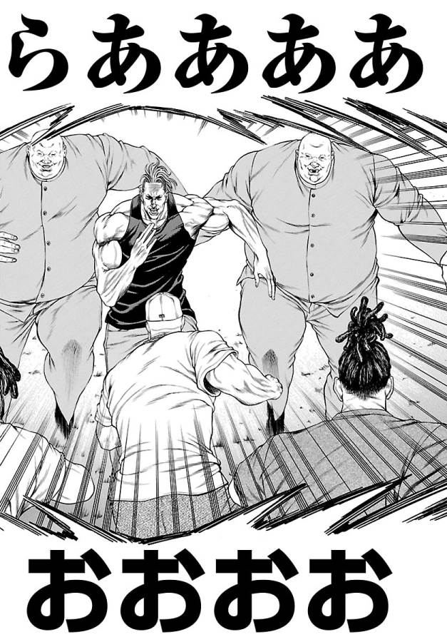 Shonan Seven - Chapter 48 - Page 20