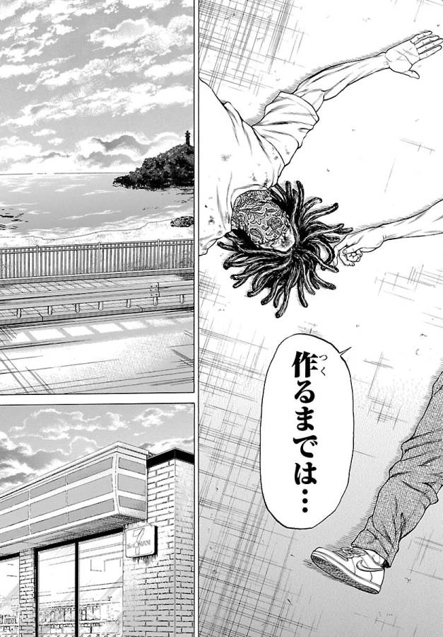 Shonan Seven - Chapter 48 - Page 37