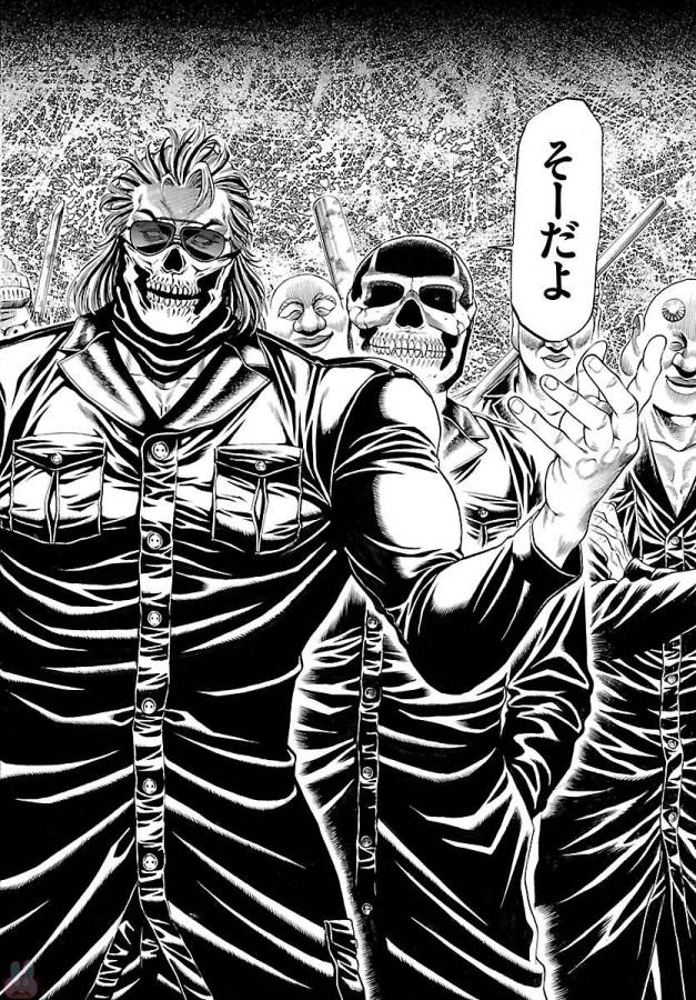 Shonan Seven - Chapter 49 - Page 21