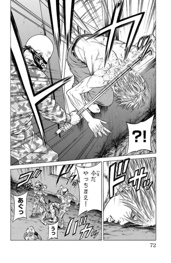 Shonan Seven - Chapter 5 - Page 20