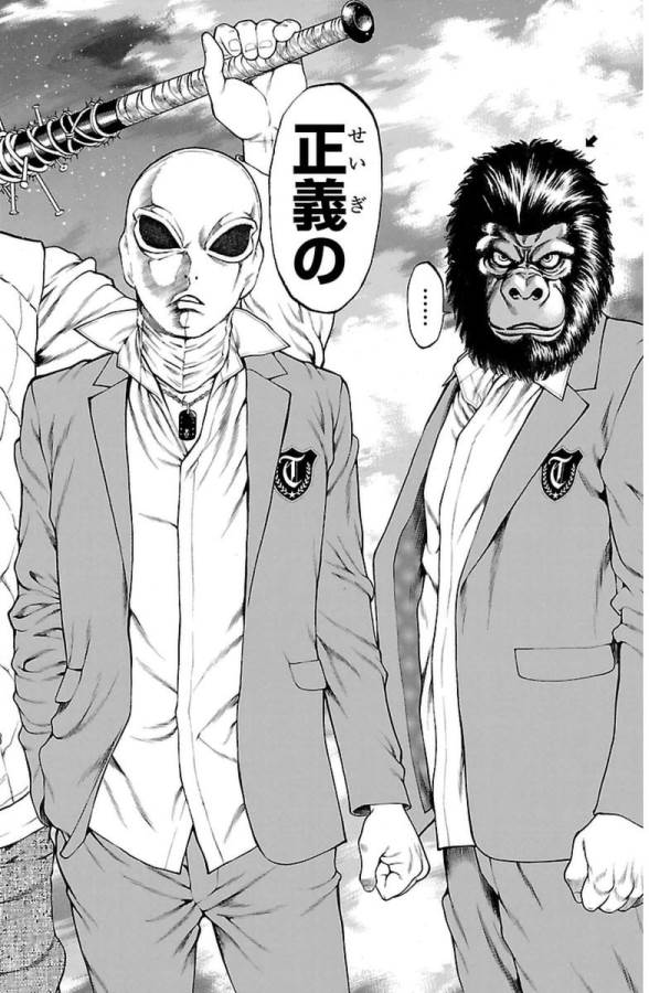 Shonan Seven - Chapter 5 - Page 46