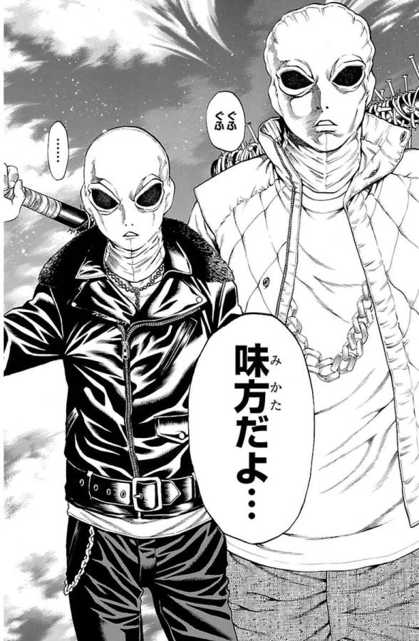 Shonan Seven - Chapter 5 - Page 47