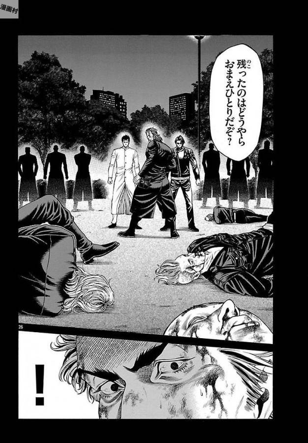 Shonan Seven - Chapter 51 - Page 26