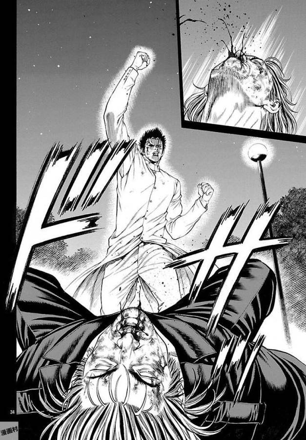 Shonan Seven - Chapter 51 - Page 34