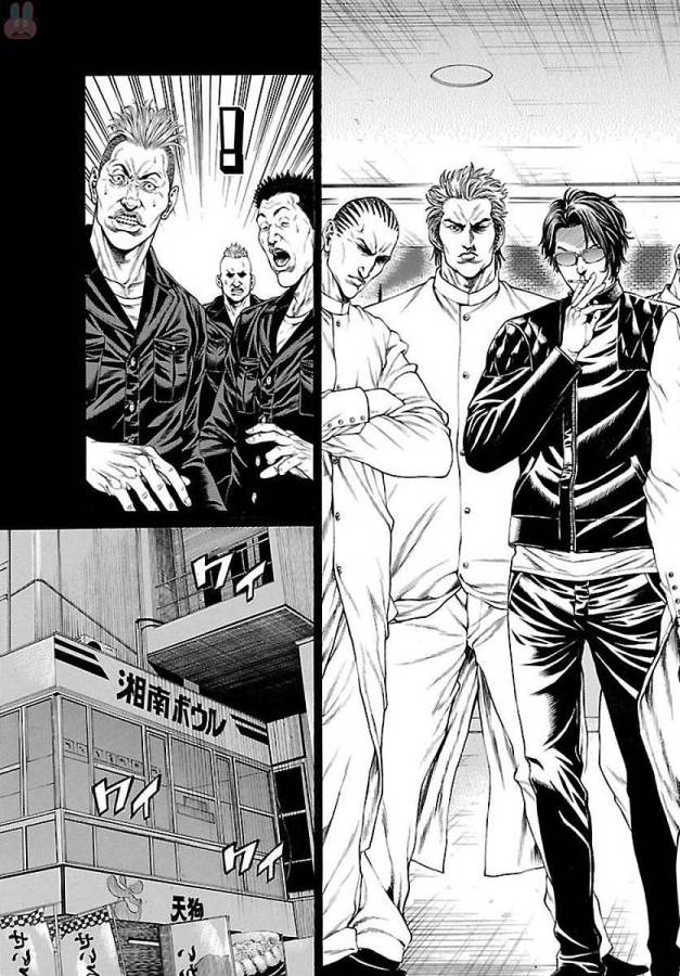 Shonan Seven - Chapter 51 - Page 7