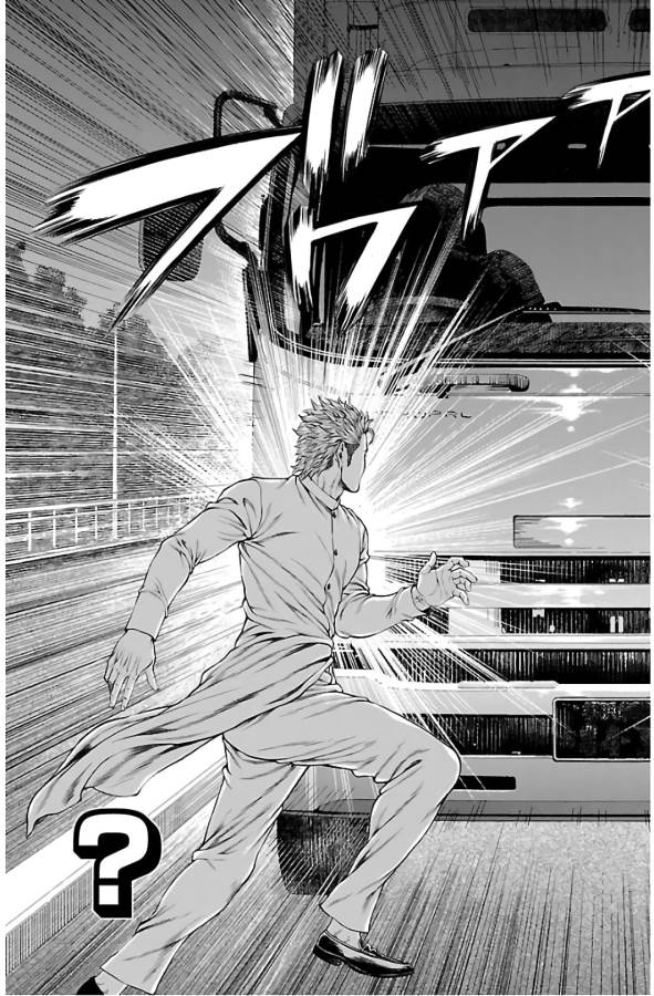 Shonan Seven - Chapter 52 - Page 13