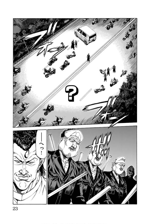 Shonan Seven - Chapter 52 - Page 19