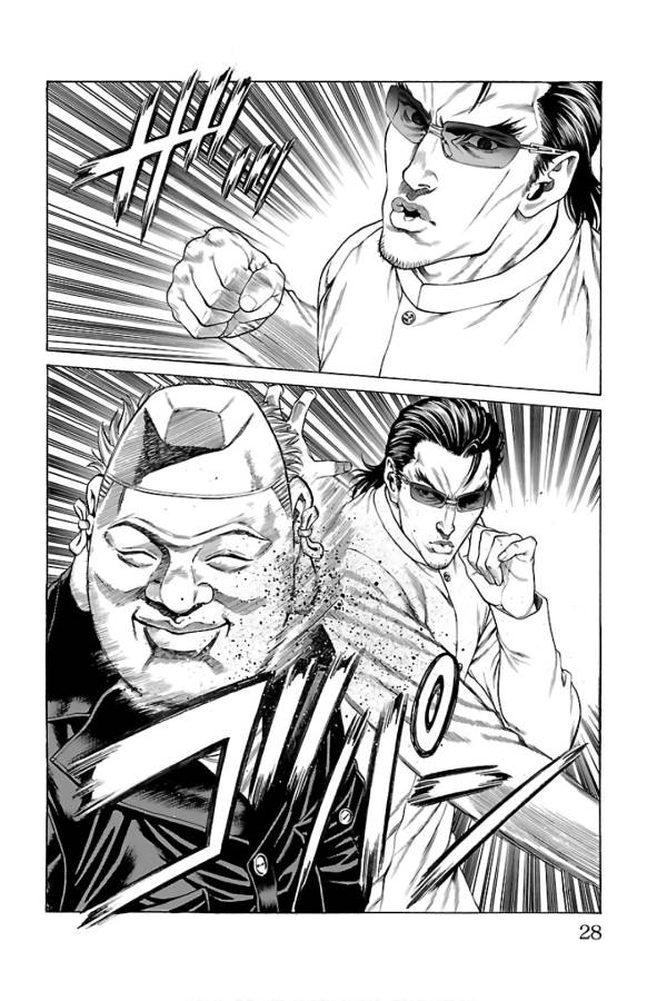 Shonan Seven - Chapter 52 - Page 24