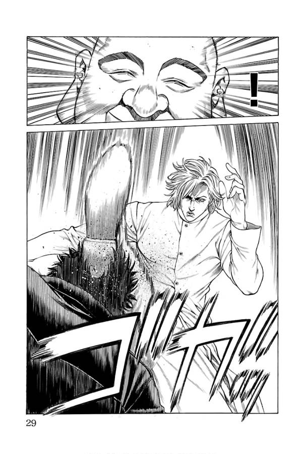 Shonan Seven - Chapter 52 - Page 25