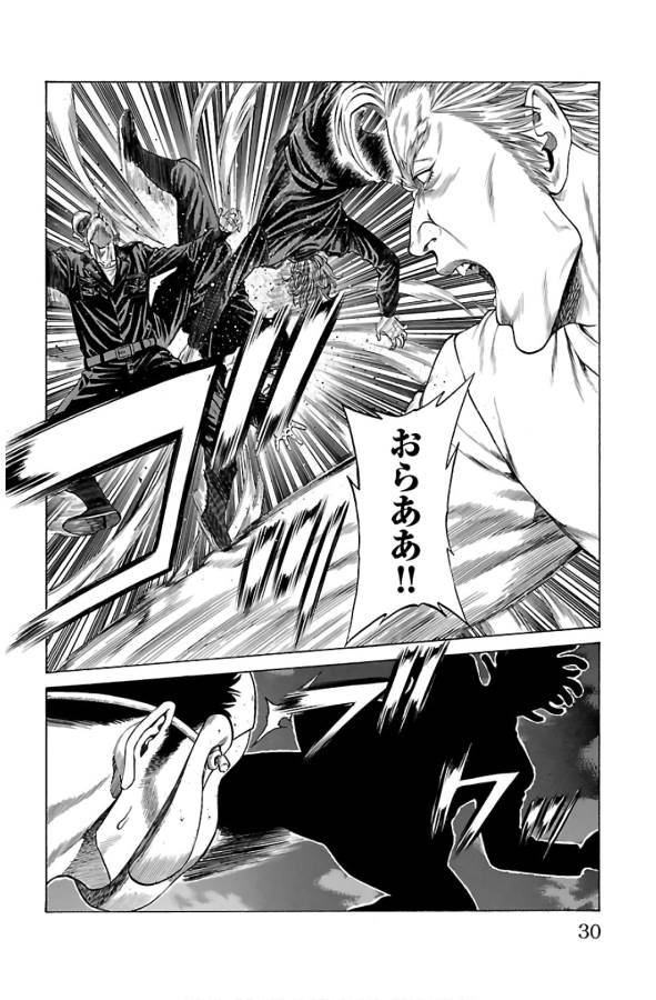 Shonan Seven - Chapter 52 - Page 26