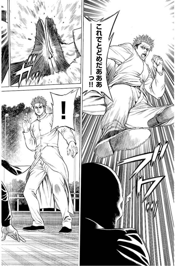 Shonan Seven - Chapter 52 - Page 30