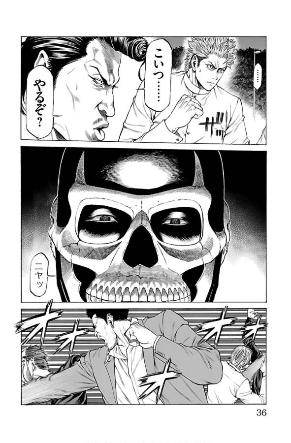 Shonan Seven - Chapter 52 - Page 32