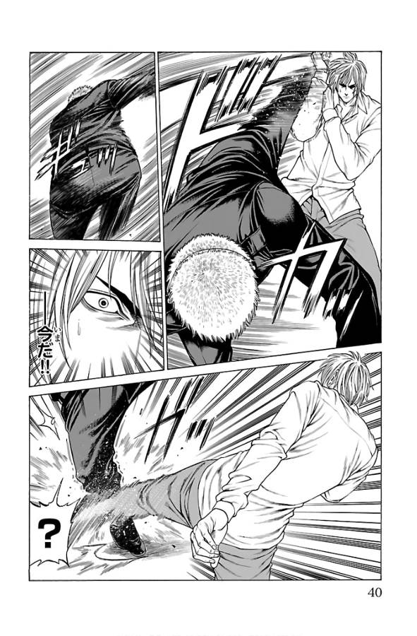 Shonan Seven - Chapter 52 - Page 36