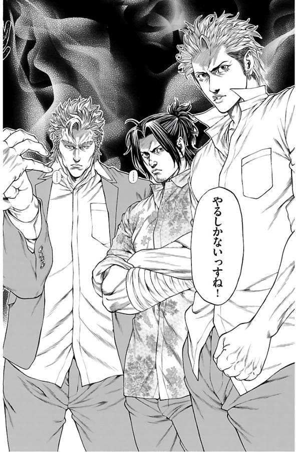 Shonan Seven - Chapter 53 - Page 27