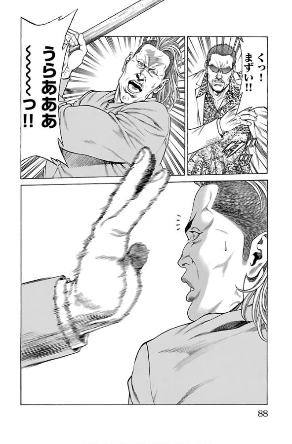 Shonan Seven - Chapter 53 - Page 37