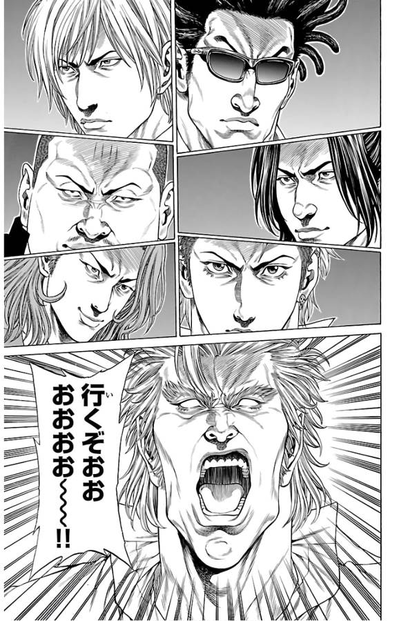 Shonan Seven - Chapter 54 - Page 35