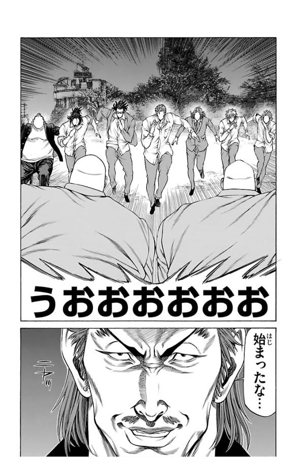 Shonan Seven - Chapter 54 - Page 36