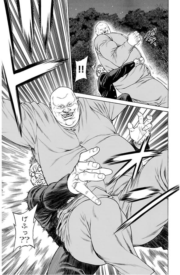 Shonan Seven - Chapter 55 - Page 13