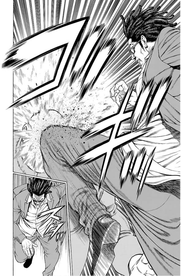 Shonan Seven - Chapter 55 - Page 16