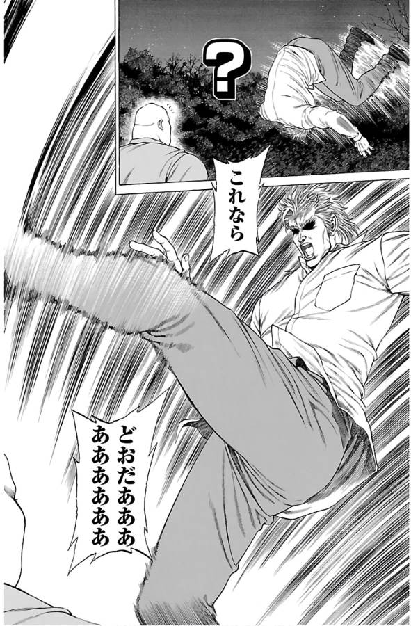 Shonan Seven - Chapter 55 - Page 18