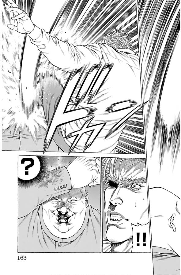 Shonan Seven - Chapter 55 - Page 19