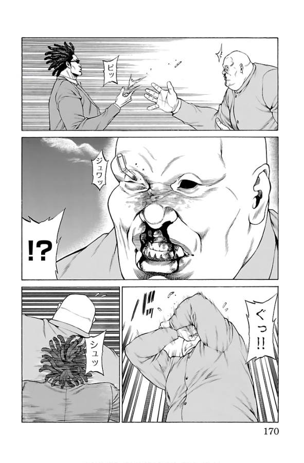 Shonan Seven - Chapter 55 - Page 26