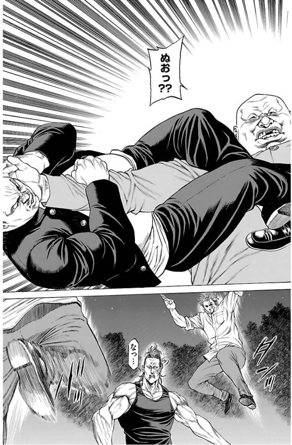 Shonan Seven - Chapter 55 - Page 35