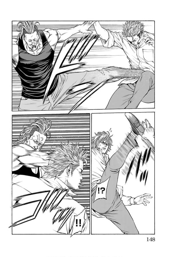 Shonan Seven - Chapter 55 - Page 4