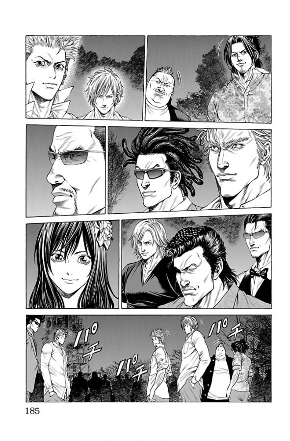 Shonan Seven - Chapter 55 - Page 41