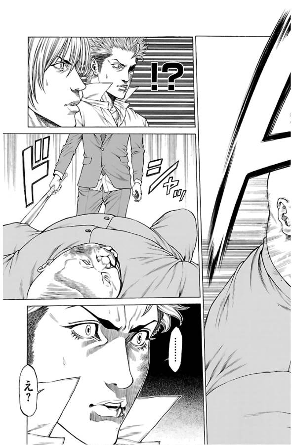 Shonan Seven - Chapter 55 - Page 45