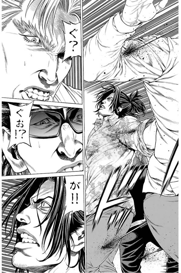 Shonan Seven - Chapter 56 - Page 25