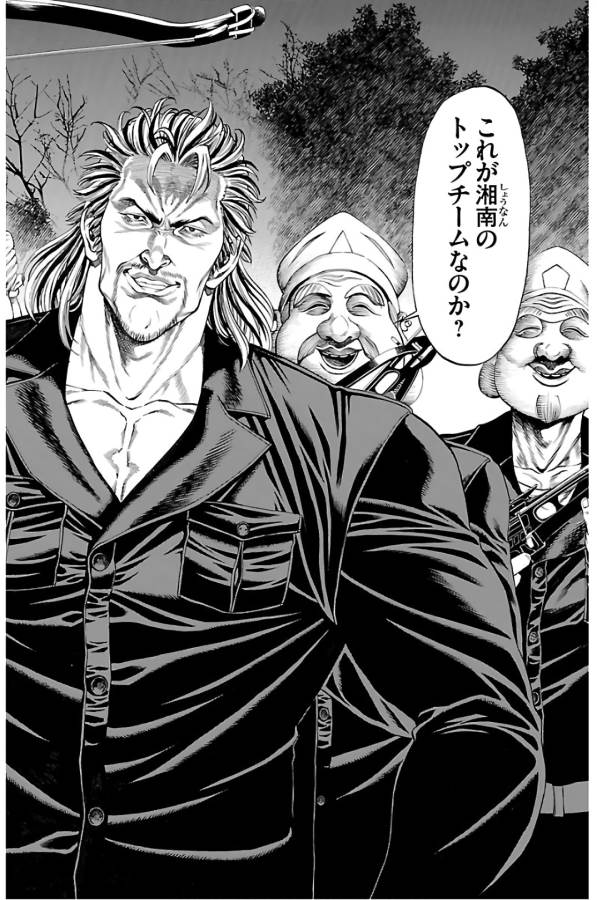 Shonan Seven - Chapter 56 - Page 28