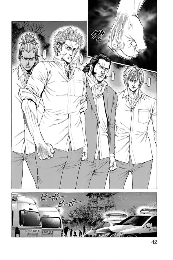 Shonan Seven - Chapter 56 - Page 38