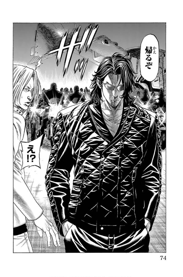 Shonan Seven - Chapter 57 - Page 23