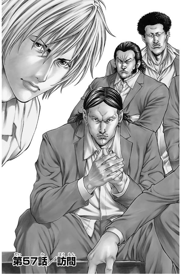 Shonan Seven - Chapter 57 - Page 3