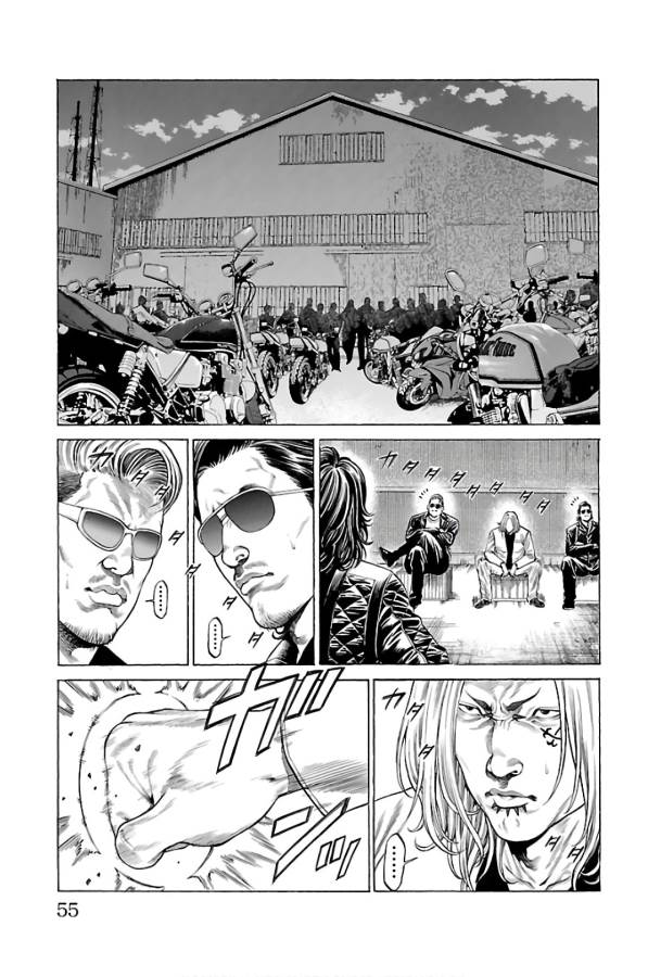 Shonan Seven - Chapter 57 - Page 4