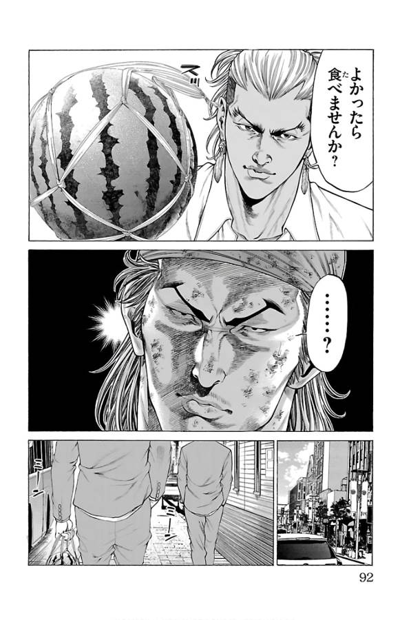 Shonan Seven - Chapter 57 - Page 41